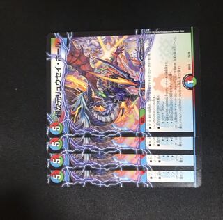 超次元リュウセイホール