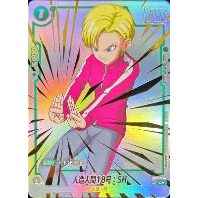 Android 18: SH (Parallel) [C☆] {FB09-056} 1枚