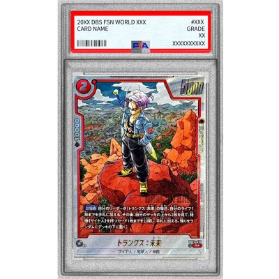 [PSA10 Graded] Trunks: Future (Parallel/Manga Art) [R☆] {SB02-010} 1枚