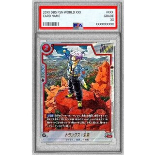 [PSA10 Graded] Trunks: Future (Parallel/Manga Art) [R☆] {SB02-010} 1枚