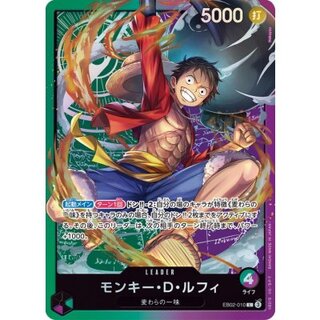 ルフィ 未開封」の激安通販 | magi