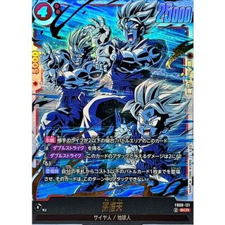 Son Goten [SCR] {FB08-121} 1枚