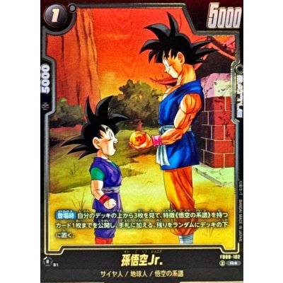 Son Goku Jr. (Parallel) [R☆] {FB08-102} 1枚