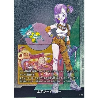 Energy Marker (Volume 10 Cover) [-] {E-73} 1