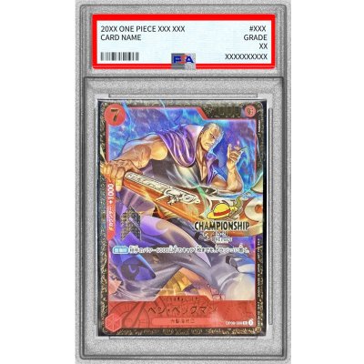 PSA10鑑定済〕ベン・ベックマン(CS25-26/illust:Anderson)【SR】{OP09