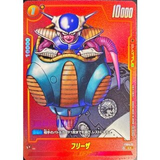 Frieza (Parallel/Red Background/Manga Art) [C☆] {FS04-11} 1