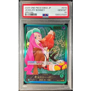 ボニー psa」の激安通販 | magi