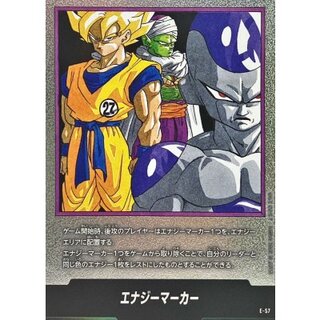 [Status A-] Energy Marker (Volume 27 Cover) [-] {E-57} 1