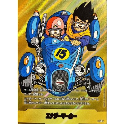 エナジーマーカー(153) パラレル 美品 エナジーマーカー(パラレル/15巻表紙)【☆】{E-50} 1の通販 カード