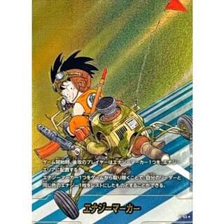 Energy Marker (Parallel / Volume 4 Cover) [☆] {E-45} 1枚