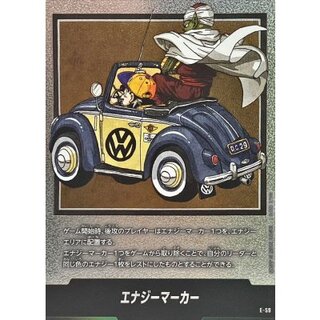 Energy Marker (Volume 29 Cover) [-] {E-59} 1枚