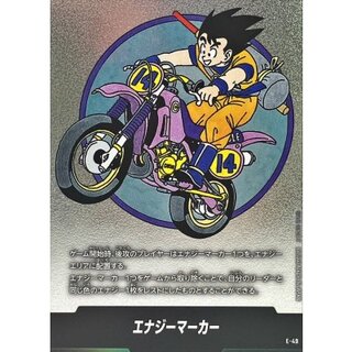 Energy Marker (Volume 14 Cover) [-] {E-49} 1枚
