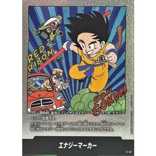 Energy Marker (Volume 6 Cover) [-] {E-47} 1枚