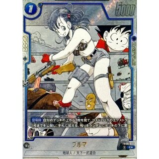 Bulma (Parallel/Manga Art) [C☆] {FB06-035[SB01]} 1枚