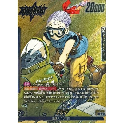 Bloomers (Parallel/Manga Art) [L☆] {SB01-045} 1枚