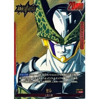 Cell (Parallel/Manga Art) [L☆] {SB01-001} 1枚