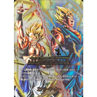 Energy Marker (Unopened / Goku & Vegeta / MASTERRANK) [-] {E-69} 1枚