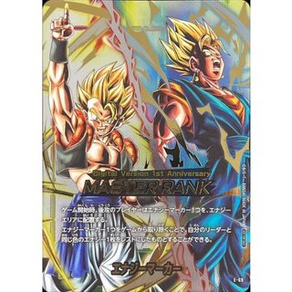 Energy Marker (Unopened / Goku & Vegeta / MASTERRANK) [-] {E-69} 1枚
