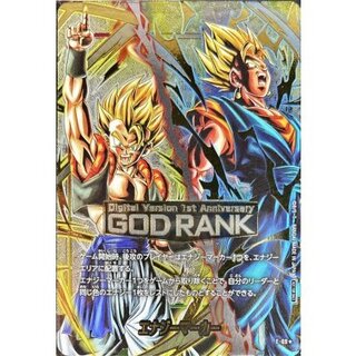 Energy Marker (Unopened/Parallel/Gogeta & Vegito/GODRANK) [☆] {E-69} 1枚