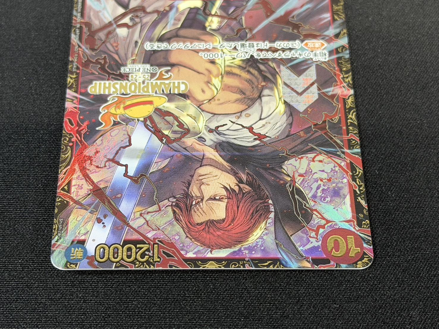 Shanks (CS25-26/illust: Shishizaru) [SR] {OP09-004} 1枚