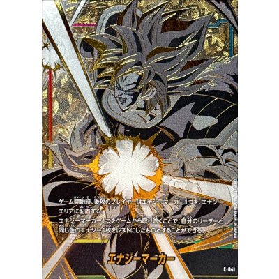 Energy Marker (Gold Background/Broly) [-] {E-041} 1枚