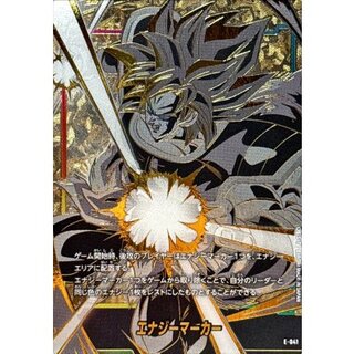 Energy Marker (Gold Background/Broly) [-] {E-041} 1枚