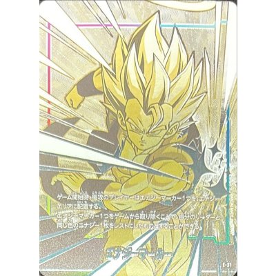 Energy Marker (Silver Background/Gogeta) [-] {E-31} 1枚