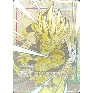 Energy Marker (Silver Background/Gogeta) [-] {E-31} 1枚
