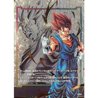 Energy Marker (Parallel/Vegito) [☆] {E-18} 1枚