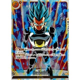 Invigoration of the Blue Power (Parallel/Full Art/No Frame/White Text) [UC☆] {FB02-136} 1枚