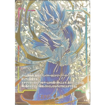 Energy Marker (Unopened / Gold Background / Vegito) [-] {E-02} 1枚