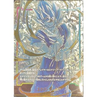 Energy Marker (Unopened / Gold Background / Vegito) [-] {E-02} 1枚