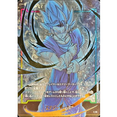 Energy Marker (Gold Background/Vegito) [-] {E-02} 1枚