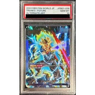 [PSA10 Certified] Trunks: Future (Parallel) [L☆] {FB01-036} 1枚