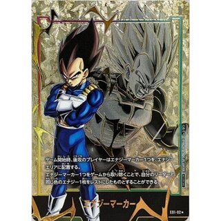 Energy Marker (Parallel/Vegeta) [☆] {E01-02} 1枚