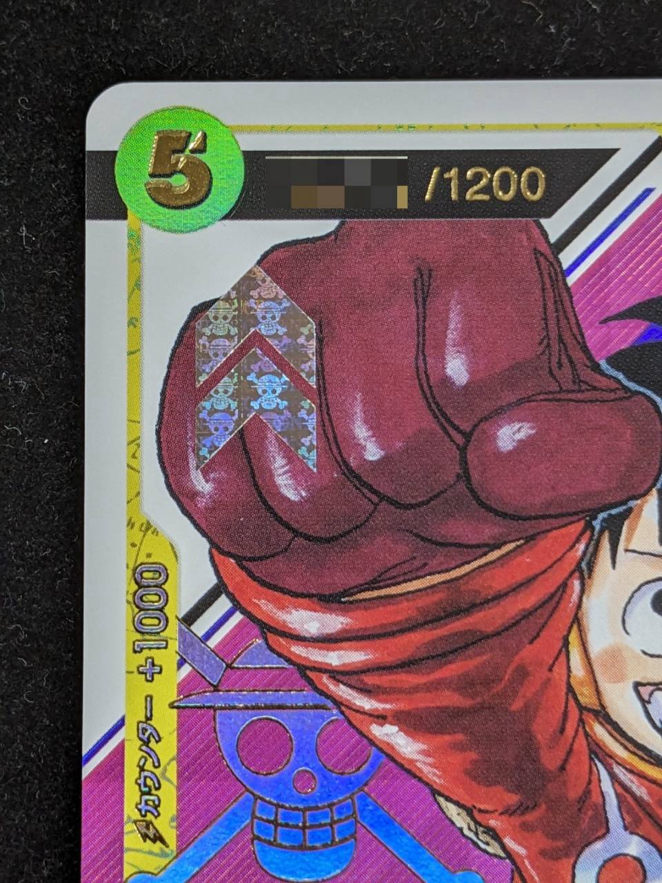 Monkey D. Luffy (Opened Cards Only / Serial Number / Manga Art) [SR] {OP07-109} 1枚