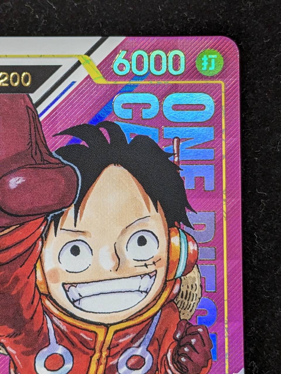 Monkey D. Luffy (Opened Cards Only / Serial Number / Manga Art) [SR] {OP07-109} 1枚