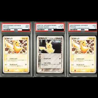 Not for Sale  Pokémon Card ADV Seven Promo  Seven Night's Wish Star Pokémon Card Pikachu Delta Wonderland 3枚