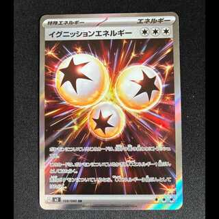 ＃＃2　イグニッションエネルギー SR 109/080 1枚
