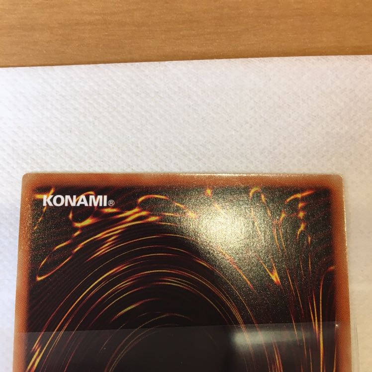 氷結界の龍 トリシューラ(DTC)極美品〜完美品