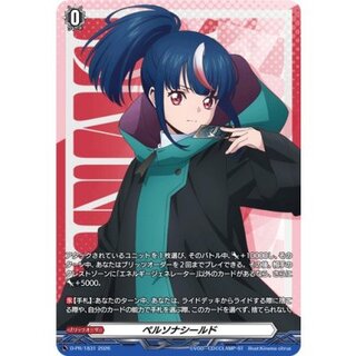 ペルソナシールド(明導ヒカリ(幻世界))【PR】{D-PR/1831}《その他》 1