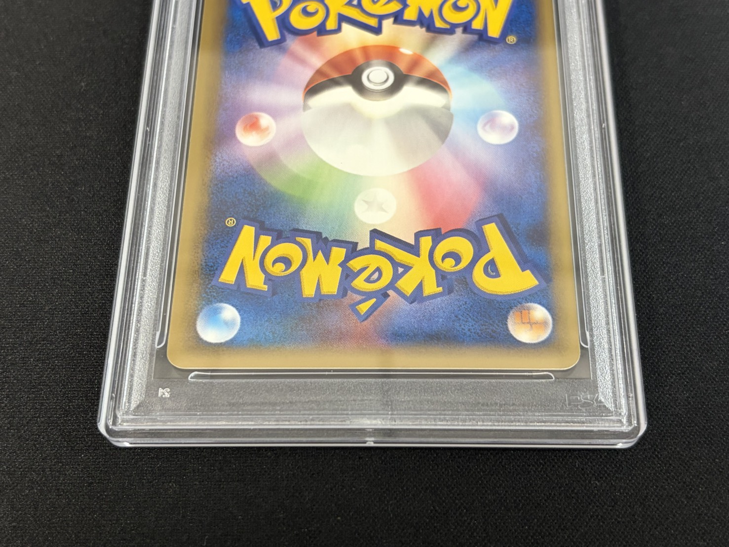 PSA10鑑定済〕ピカチュウ【P】{153/PCG-P} 1の通販 カードラッシュ