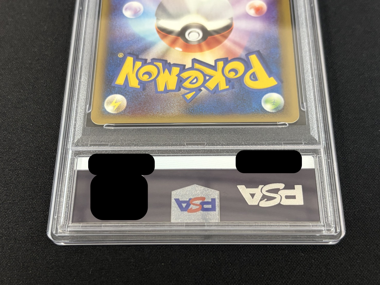 PSA10鑑定済〕ピカチュウ【P】{153/PCG-P} 1の通販 カードラッシュ
