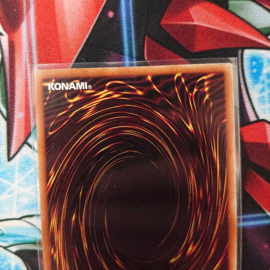 シューティング・クェーサー・ドラゴン 20thSE