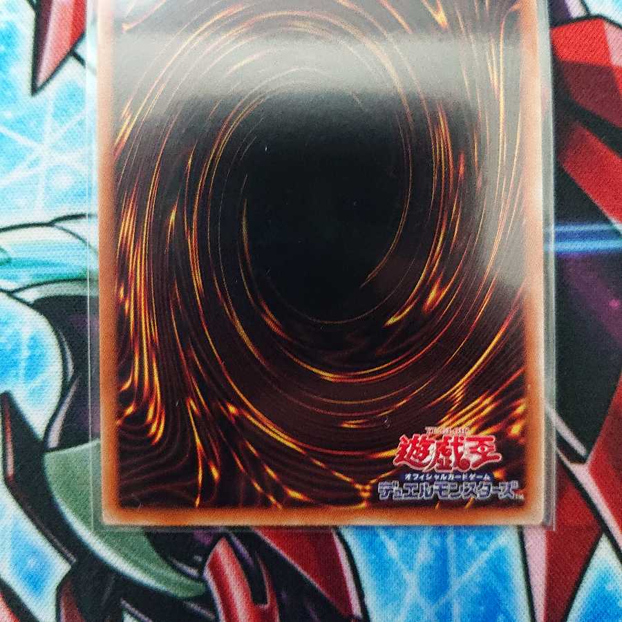 シューティング・クェーサー・ドラゴン 20thSE