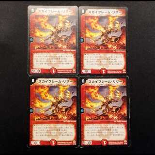 Used Duel Masters Bonfire Lizard U 4枚