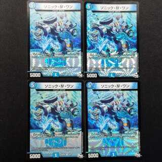 Used Duel Masters Sonic IV-One VR 4枚