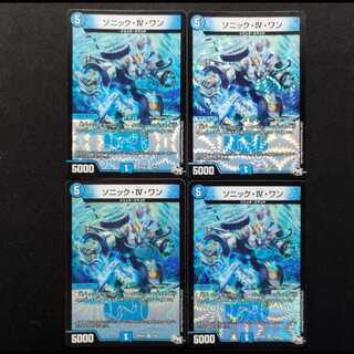 Used Duel Masters Sonic IV-One VR 4枚