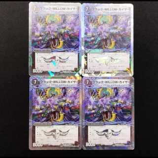 Used Duel Masters Black WILLOW Kaiser R 4枚