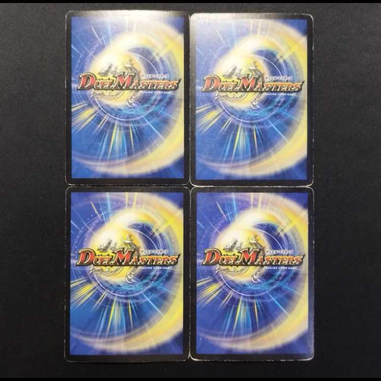 Used Duel Masters: Bloody Dragoon (First Edition) 4枚